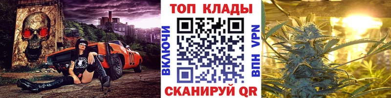 Купить наркотик Славянск-на-Кубани ГАШИШ Кокаин МЕФ кракен ссылки Марихуана АМФ ГЕРОИН