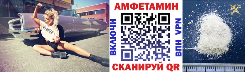 закладка  Славянск-на-Кубани  АМФ Premium 