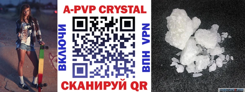 где найти наркотики Славянск-на-Кубани Alfa_PVP Crystall