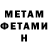 Amphetamine Розовый Kazbek Kyzdarbek