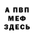 Кетамин VHQ Isamu Han