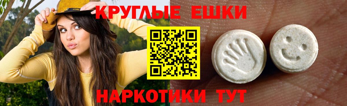ЭКСТАЗИ  Ecstasy таблы  Славянск-на-Кубани  Вход с VPN  Экстази louis Vuitton 