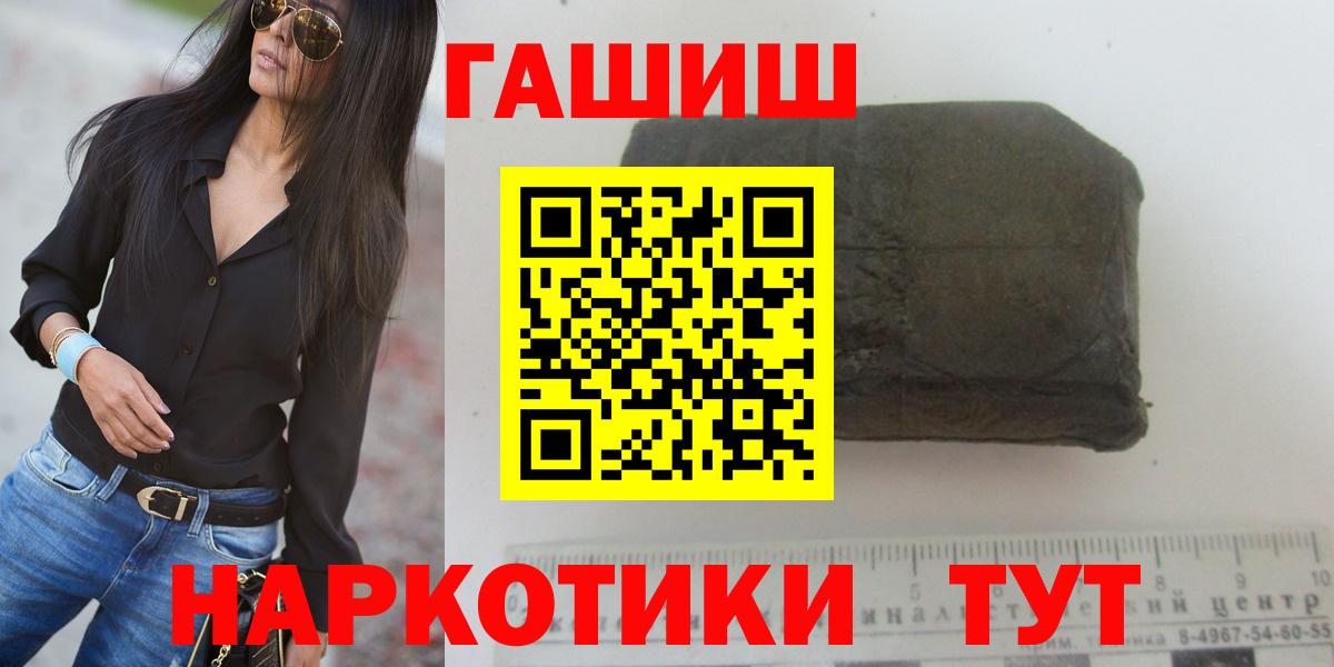 ГАШ Ice-O-Lator Славянск-на-Кубани