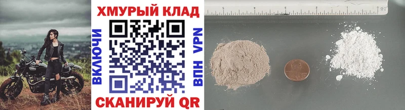shop как зайти  купить наркотики сайты  Славянск-на-Кубани  Героин Афган 