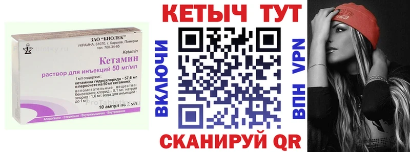 наркотики Славянск-на-Кубани omg ONION КЕТАМИН ketamine