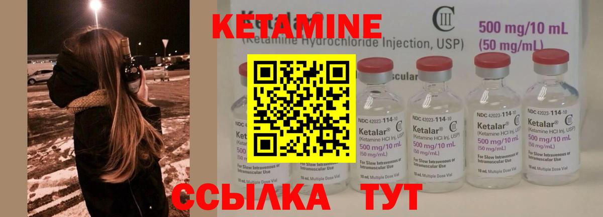 Славянск-на-Кубани  КЕТАМИН ketamine  МЕГА зеркало  КЕТАМИН VHQ  Вход с VPN 