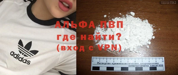 ALPHA-PVP Семилуки