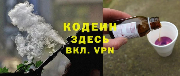 мяу мяу мука Заволжск