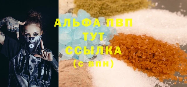 амф Заводоуковск
