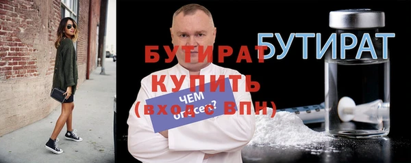 мяу мяу мука Заволжск