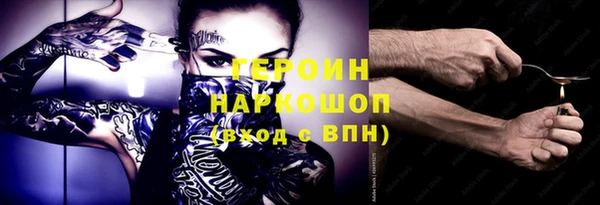 мяу мяу мука Заволжск