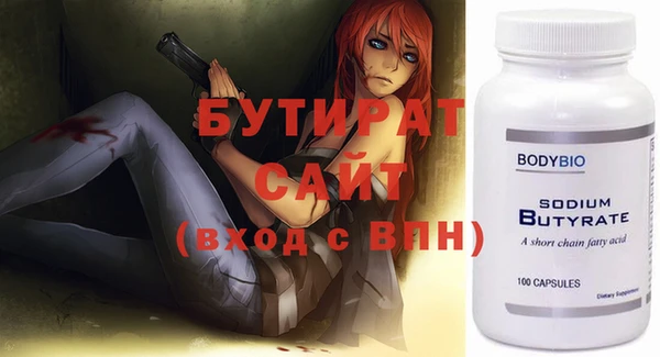 амф Заводоуковск