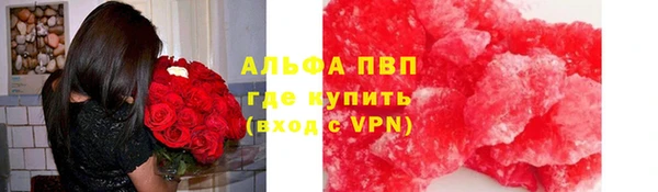 мяу мяу мука Заволжск