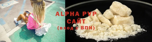 спайс Заволжье