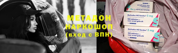 спайс Заволжье