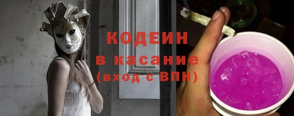 спайс Заволжье
