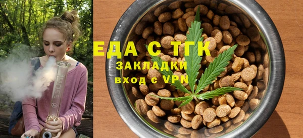 амф Заводоуковск