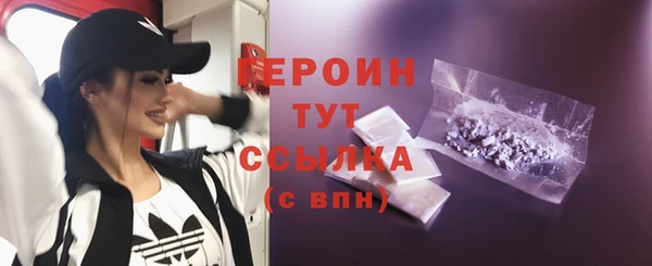 спайс Заволжье