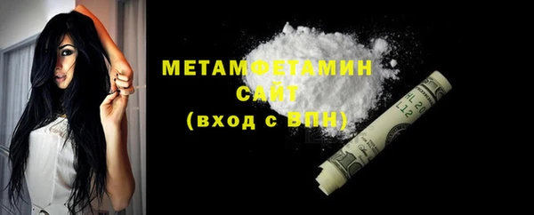 спайс Заволжье