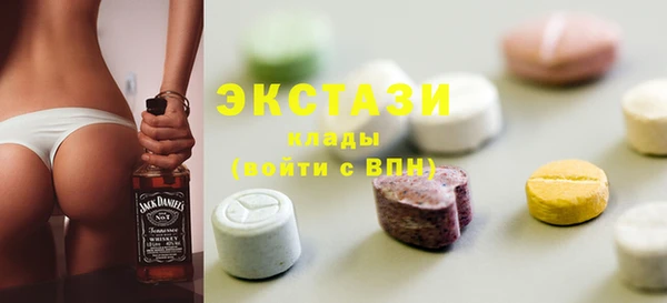 мяу мяу мука Заволжск