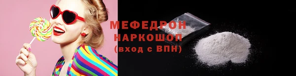 амф Заводоуковск