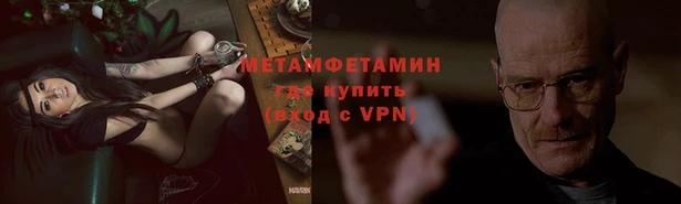 спайс Заволжье