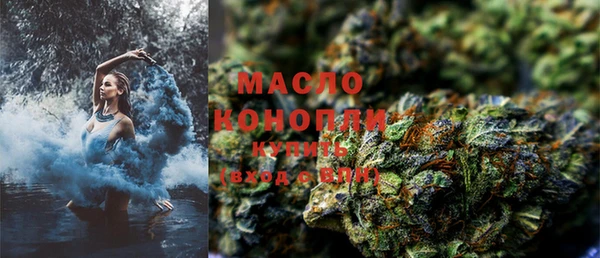 спайс Заволжье