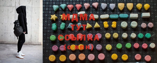 спайс Заволжье