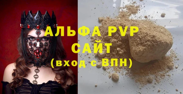 кокаин перу Куровское