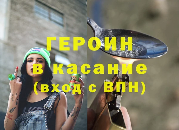 спайс Заволжье