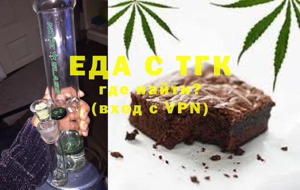 спайс Заволжье