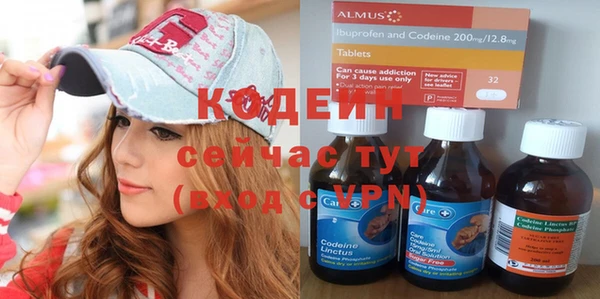 спайс Заволжье