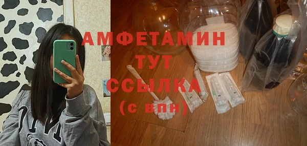 амф Заводоуковск