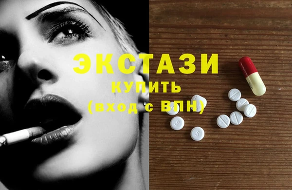 амф Заводоуковск