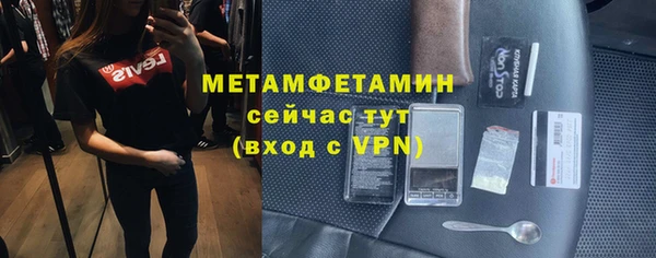 мяу мяу мука Покачи