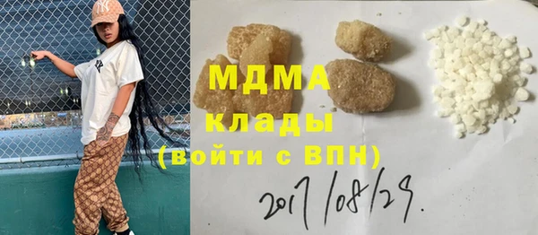 мяу мяу мука Заволжск