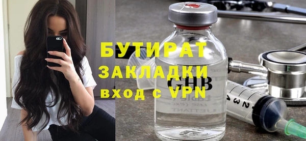 кокаин перу Ельня