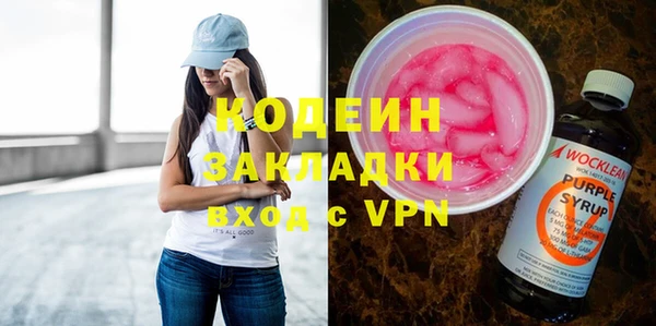 кокаин перу Куровское