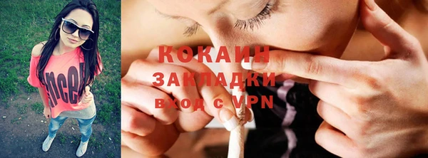 амф Заводоуковск