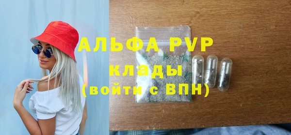 ALPHA-PVP Курчалой
