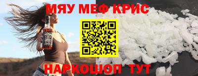 mdpv Донецк