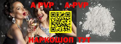 ALPHA-PVP Донской
