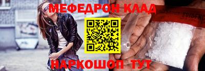 mdpv Донецк