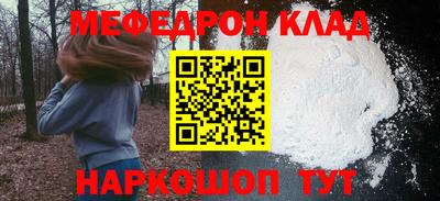 mdpv Донецк