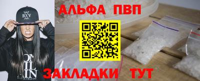 mdpv Донецк