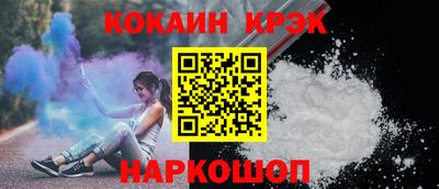 ALPHA-PVP Донской