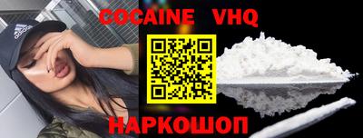 ALPHA-PVP Донской
