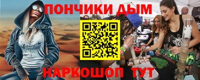 mdpv Донецк
