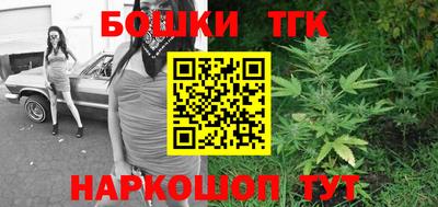 бутират Азнакаево