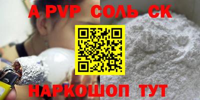 mdpv Дубна